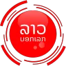 Lao Bork Lek icon