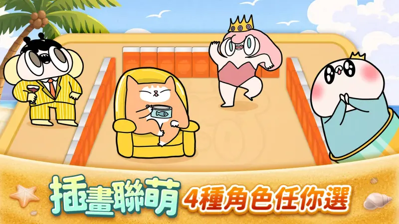 麻將 神來也麻將－台灣16張、麻雀 screenshot 2
