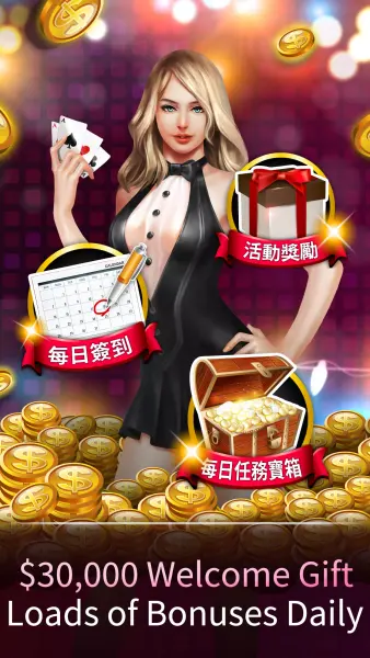德州撲克 神來也德州撲克(Texas Poker) screenshot 4