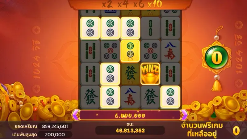 Higgs Ruby Palace screenshot 3