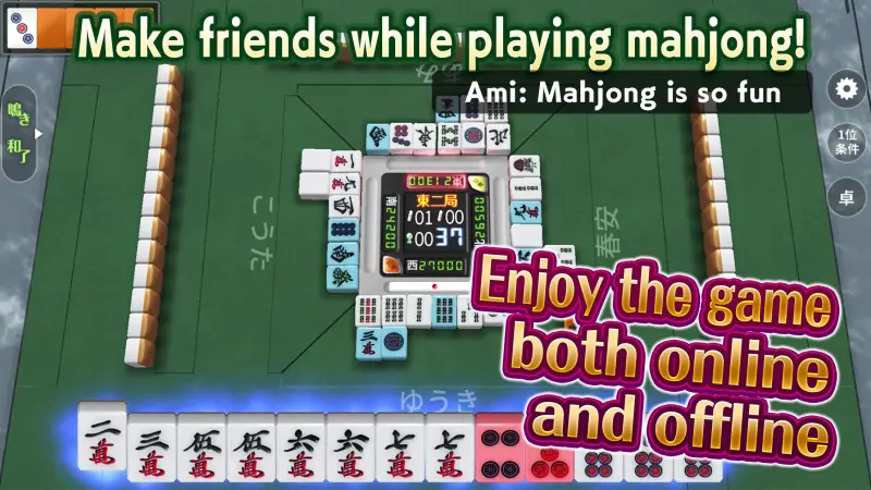 JanNavi-Mahjong-Online screenshot 2