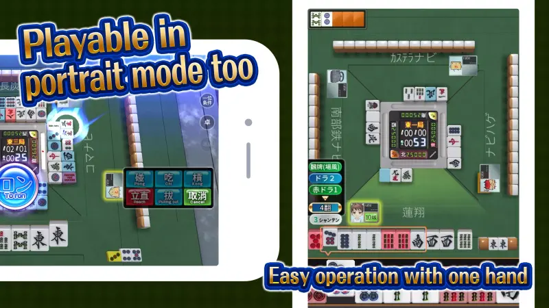 JanNavi-Mahjong-Online screenshot 3