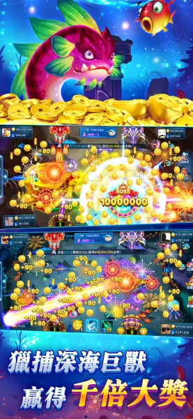 賭城大亨 screenshot 4