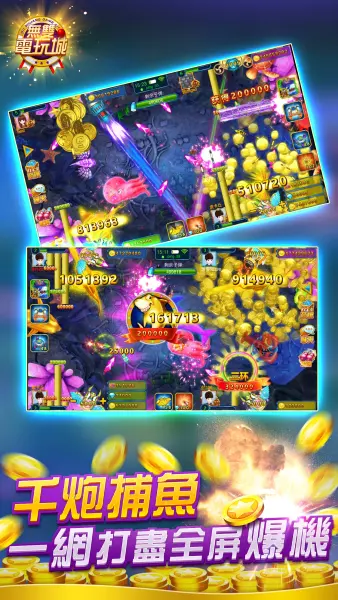 Macao Casino - Fishing, Slots screenshot 1