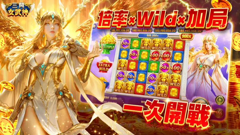 老子有錢-10萬倍賽特、柏青斯洛、老虎機、爆萬倍捕魚機 screenshot 5