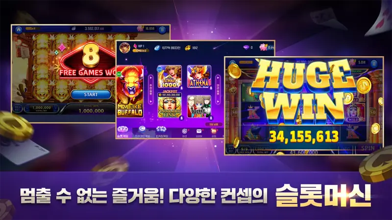윈조이 포커 블랙잭, 바카라, 슬롯, 로우바둑이 screenshot 4