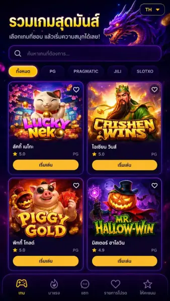 PG Slot Demo Games Nova PG screenshot 4