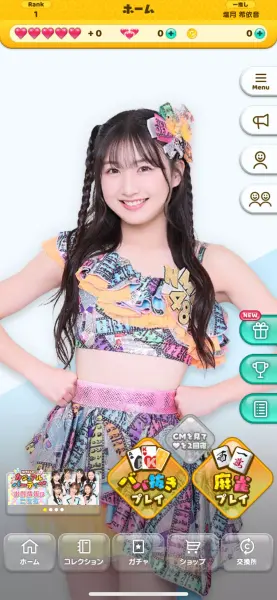 NMB48のカジュアルパーティー screenshot 2