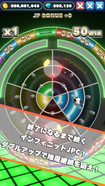 ドリームプッシャーフェスティバル メダルゲーム screenshot 4