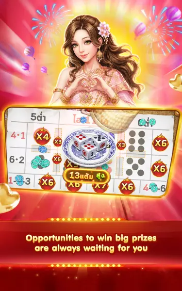 Royal Game screenshot 4