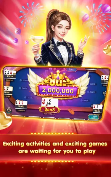 Royal Game screenshot 6
