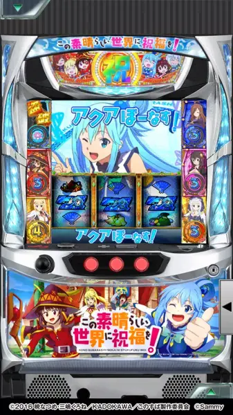 [777Real]パチスロこの素晴らしい世界に祝福を！ screenshot 3