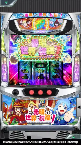 [777Real]パチスロこの素晴らしい世界に祝福を！ screenshot 4