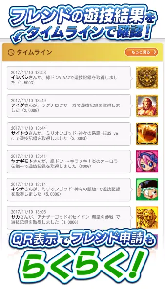 ユニメモ screenshot 6