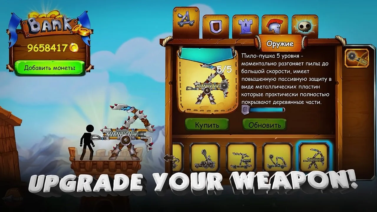 Download The Catapult 2 (MOD, Unlimited Coins) 7.2.4 APK for android